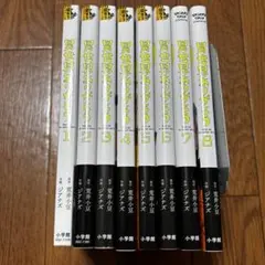 異世界ありがとう = Thank you for another world.…