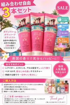 新品】セラティス ディズニー限定 3点セット ラプンツェル 白雪姫 アナ