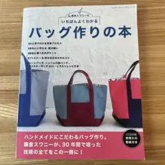 Item thumbnail for item 5fd7be4d-a9ed-4d1c-aaaf-eb0d0bdf0863