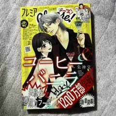 Item thumbnail for item 6799c176-ac39-4eea-a961-4cadcd82f75a