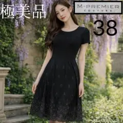 極美品☆M-PREMIER COUTURE ワンピース 38 上品