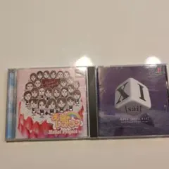 ps1 天空のレストラン、XI(⁠sai⁠)