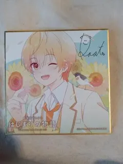 るぅとくん 色紙 劇場版すとぷり はじまりの物語 サイン入り