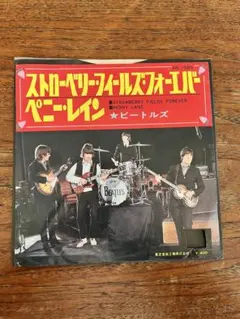 ◉ビートルズ●ストロベリー フィールズ フォーエバー ●希少 アップル赤盤 Beatles Strawberry Fields Indiana Vinyl Records for sale - eBay