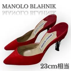 【美品・箱付き】マノロブラニク サンダル ミュール レッド 赤 22.5cm相当 2025年最新】MANOLO BLAHNIK レディース サンダル・ミュールの
