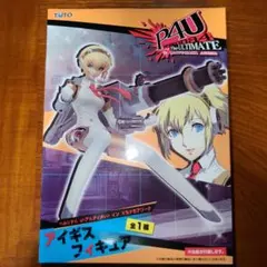 【新品未開封】ペルソナ4 P4U アイギス フィギュア