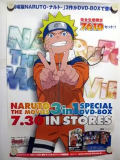 2026年最新】ナルト ポスター b2の人気アイテム - メルカリ