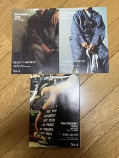 PHILOSOPHY ZINE No.1 No.3 No.4 3冊セット