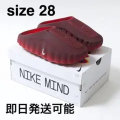 Nike Mind 001 Mules 