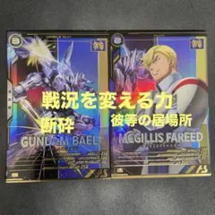 ぶー様 リクエスト 6点 まとめ商品