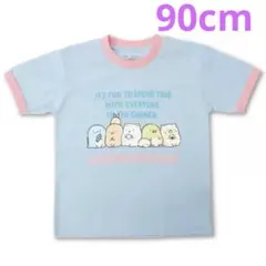 すみっこぐらし キッズ 半袖 Tシャツ　90cm 水色