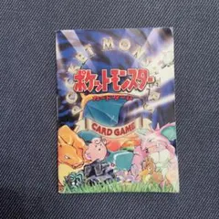 ポケモン カードゲーム 取説 初期 取扱説明書 - メルカリ
