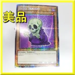 遊戯王　ワイト　スターライトレア　英語版　EU版　BLMM 遊戯王 英語版 EU BLMMスターライトレア ワイト 1st - メルカリ