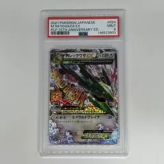 2026年最新】mレックウザex 25th プロモの人気アイテム - メルカリ