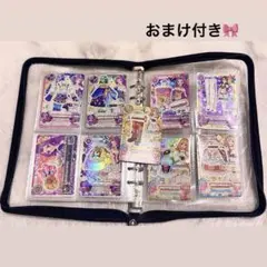 アイカツカード アイカツ！ スターアニス 12枚セット まとめ売り 2025年最新】スターアニス アイカツカードの人気アイテム - メルカリ