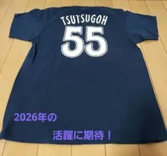 2026年最新】筒香 ユニフォーム lの人気アイテム - メルカリ