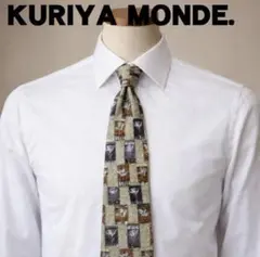 【値下げ】【KURIYA MONDE】柄ネクタイ ベージュ アート柄
