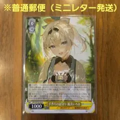 2025年最新】手作りのお守り 風真いろはの人気アイテム - メルカリ