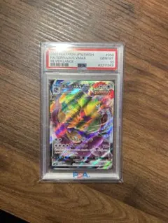 ⭕️即購入ポケモンカード トルネロスVMAX PSA10のサムネイル
