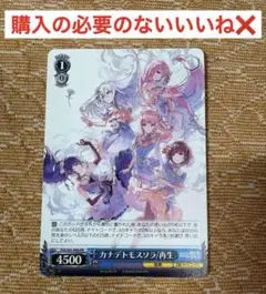 レアカード！ ファイナルファンタジー6 ティナ トランス TCG カード