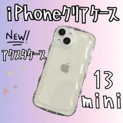 iPhone13miniアクスタクリアガチャ詰めスマホケースシェイカー推し活透明