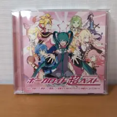 VOCALOID超ベスト memories CD