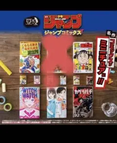 2025年最新】こち亀 時計の人気アイテム - メルカリ