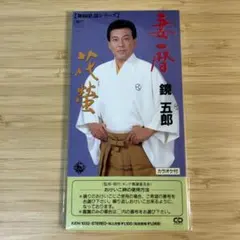 Item thumbnail for item 09695101-d70e-4e75-b986-2efc39b80e9a