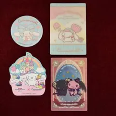 시나모롤 ＆ルロロマニック♡ステッカー・カード4枚セット