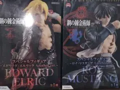 鋼の錬金術師 スペシャルフィギュア エド＆マスタング大佐 Another ver
