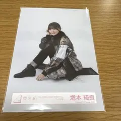 増本綺良 櫻坂46 生写真 5th Anniversary ドレス 座り - メルカリ