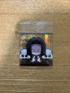 にふぉるめーしょん 鬼滅の刃ディフォルメシールウエハース