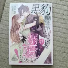 ベル様 リクエスト 2点 まとめ商品