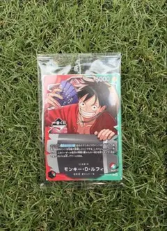 ⭐︎新品未開封⭐︎一番くじ ワンピースカードゲーム プロモ