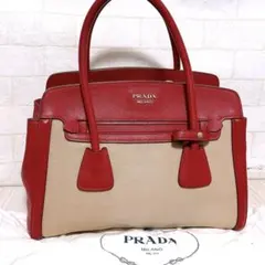 『美品』PRADA(プラダ)トートバッグ