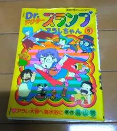 Item thumbnail for item 11cac594-f2a0-46ff-a26b-0a72ae21bed1