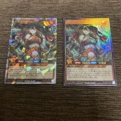 遊戯王ラッシュデュエル 聖皇ディアラム 混沌帝龍ー終焉の使者ー 簡易