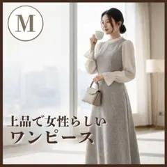 【M】オケージョンドレス ドレス ワンピース 結婚式 披露宴 二次会 卒業式