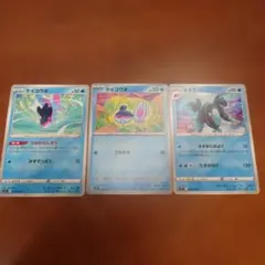 ポケモンカード ケイコウオ ネオラント 3枚セット