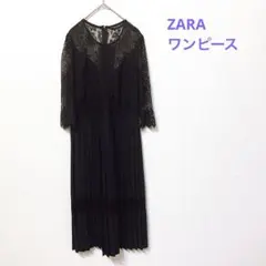 ZARA ザラ レース プリーツ ロングワンピース ドレス 黒 M パーティー