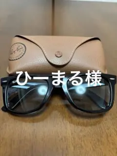 Ray-Ban B&L WAYFARER MAX USA製 サングラス y2k - メルカリ
