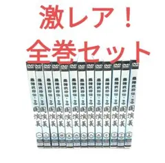 新品ケース交換済み『最強武将伝 三国演義』DVD13巻セット 新品ケース付 最強武将伝 三国演義 DVD 全13巻 全巻セット
