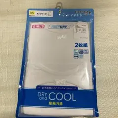 女の子用タンクトップ 2枚組 サイズ100 白　無地