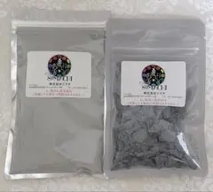 ✨新品未開封✨古代ソマチッド 石100g✖️2袋(株式会社ソマチ) - メルカリ