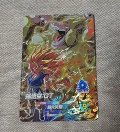 ドラゴンボールスーパーダイバーズ　孫悟空 GT　②のサムネイル