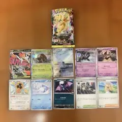 MEGAドリームex ポケモンカードゲーム 10枚セット