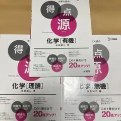 2025年最新】参考書まとめ売りの人気アイテム - メルカリ