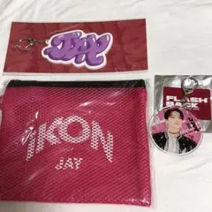 2026年最新】ikon グッズ ジナンの人気アイテム - メルカリ