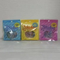 セリア　フレークシール　お菓子パッケージ