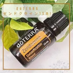【強壮 集中力 希少品】doTERRA タイム 15ml｜新品・割引有 2026年最新】doTERRA ダイエット・健康の人気アイテム - メルカリ